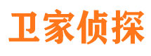 清流市侦探调查公司